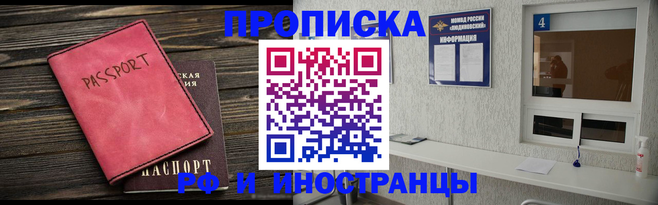прописка поиск в Вязьме