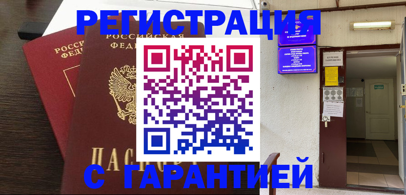 регистрация для дет. сада в Вязьме