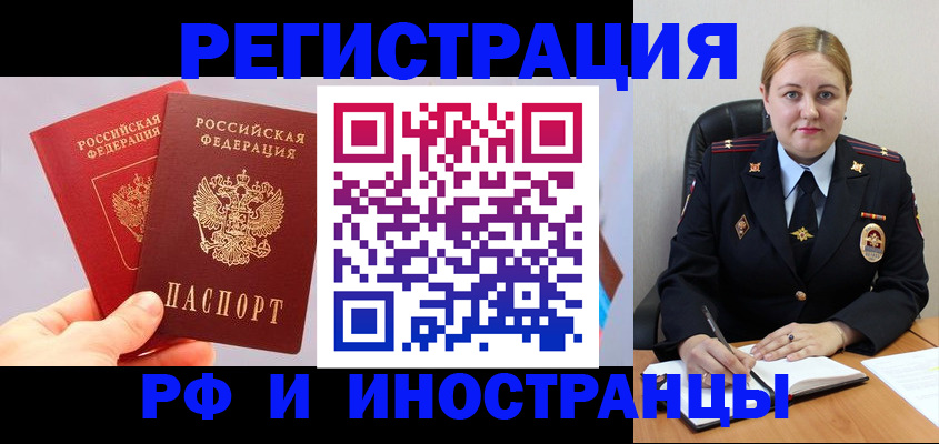 регистрация в Вязьме