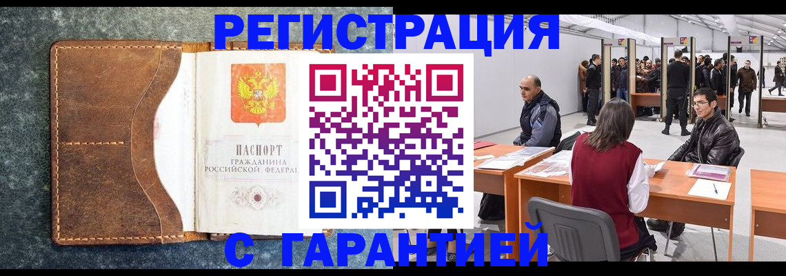 пропишу в квартире в Вязьме